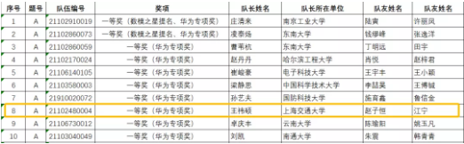 微信截图_20211213111252.png