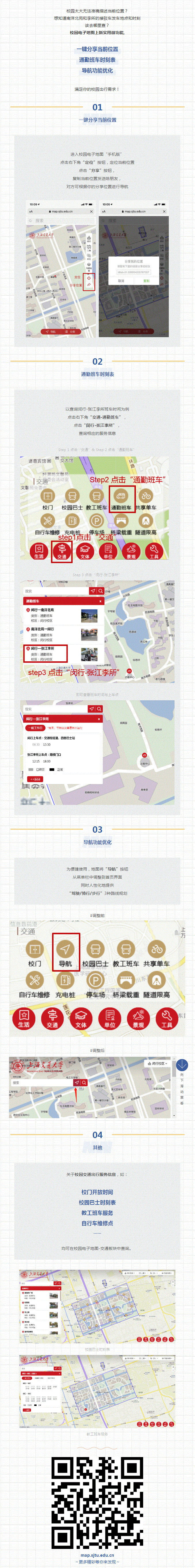 这个“神器”你得知道，一键分享当前位置…….gif