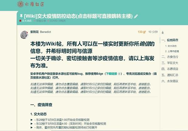 微信图片_20220310102200.jpg