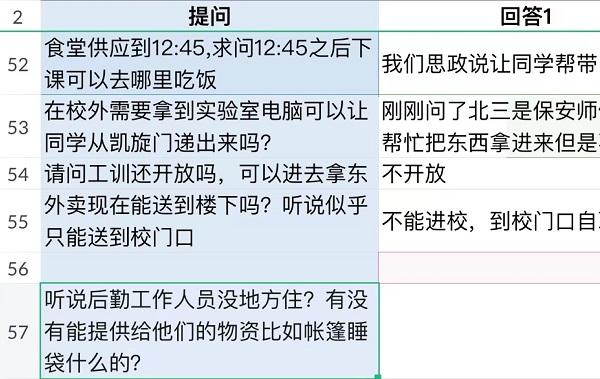 微信图片_20220310102207.jpg