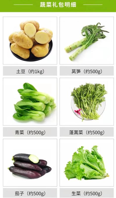 蔬菜2.jpg