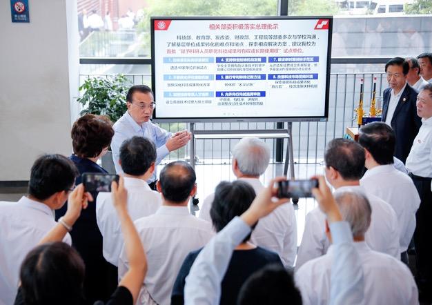 9-2020年9月，李克强总理在学校考察jpg.jpg