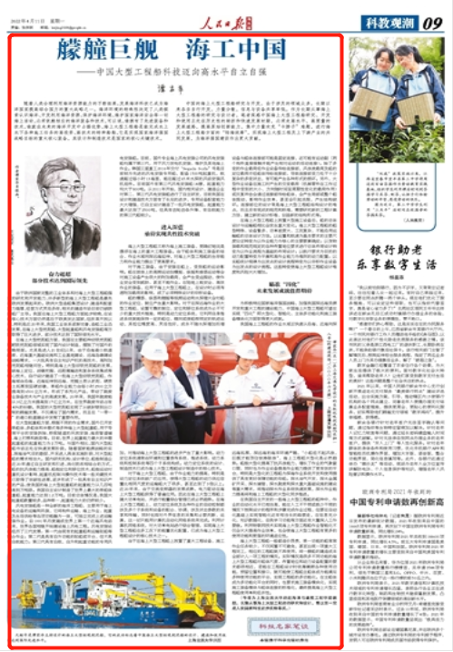 微信图片_20220411144926.png
