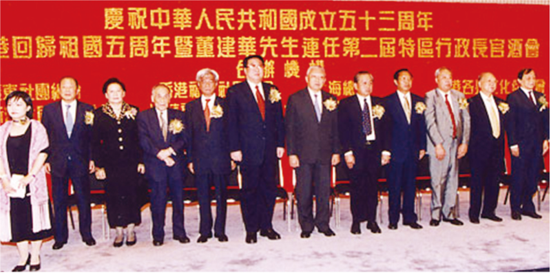 2002年，胡法光（左二）在庆祝中华人民共和国成立53周年、香港回归祖国5周年暨董建华先生连任特区首长酒会上.png