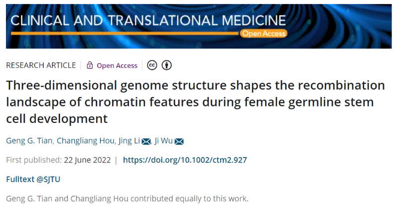 上海交大吴际教授团队与李婧教授团队合作在雌性生殖干细胞表观遗传调控研究方面取得重要进展