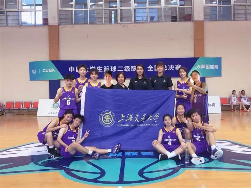 2021年中国大学生篮球二级联赛（CUBA）全国总决赛交大阳光女篮合影（校史最好成绩）.jpg