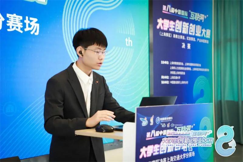 郑诚决赛路演照片.jpg