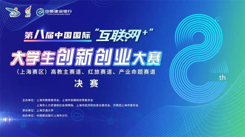 大赛图片.jpg