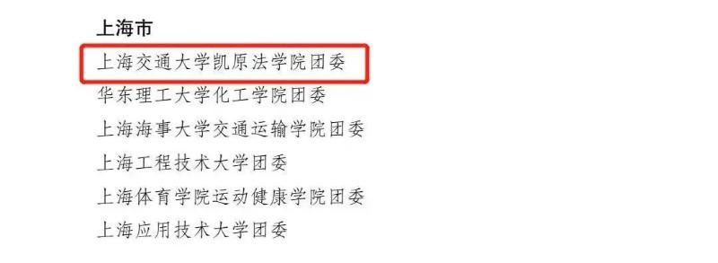 表彰.jpg