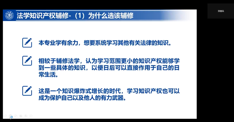 屏幕截图 2022-10-24 郑喜凤分享.png