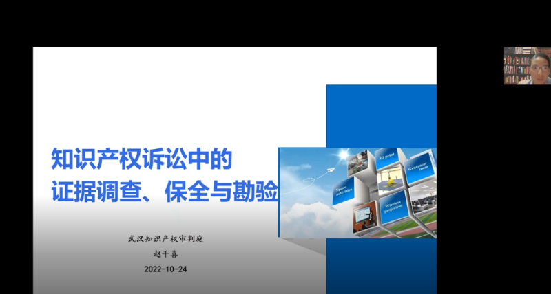 知产.png