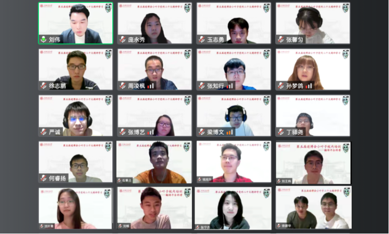 交大小叶子学习二十大精神新闻稿（22-11-05）975.png