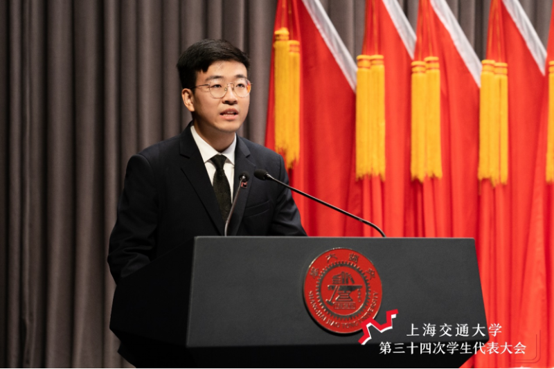 上海交通大学第三十四次学生代表大会召开（22.11.26)700.png