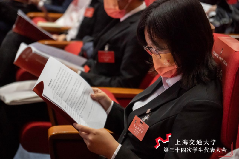 上海交通大学第三十四次学生代表大会召开（22.11.26)1144.png