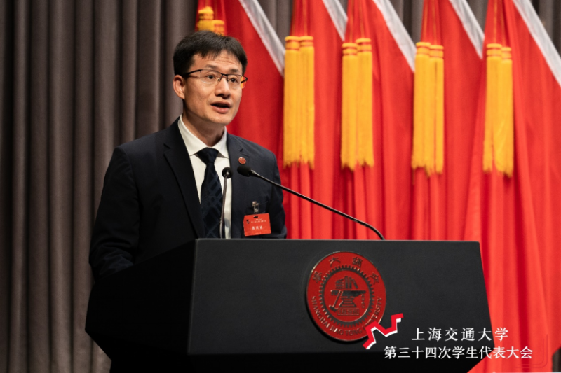 上海交通大学第三十四次学生代表大会召开（22.11.26)1253.png