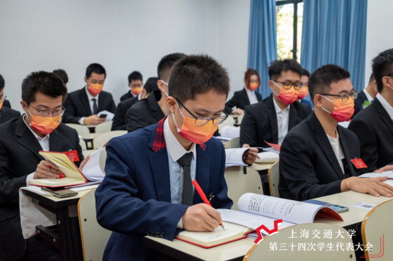 上海交通大学第三十四次学生代表大会召开（22.11.26)1797.png