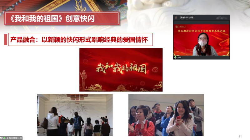 图片 6.png