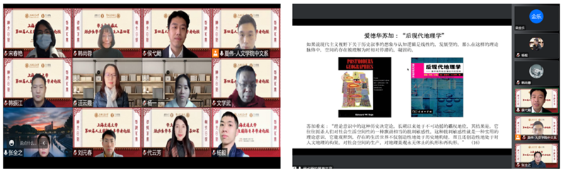 中文学科分论坛第一组拼图_副本.png