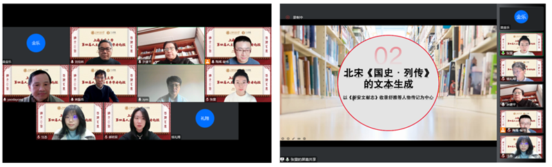 中文学科分论坛第二组拼图_副本.png