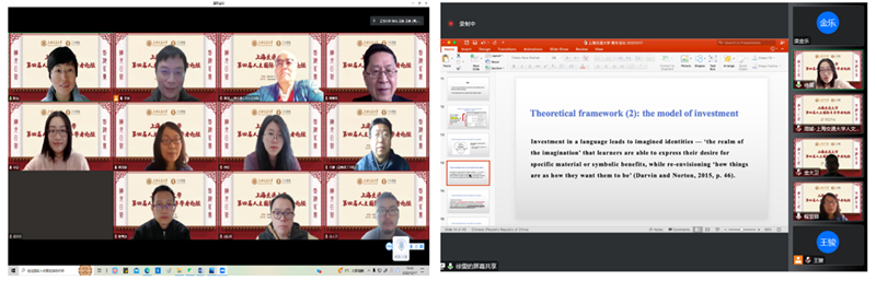 汉教中心分论坛拼图_副本.png