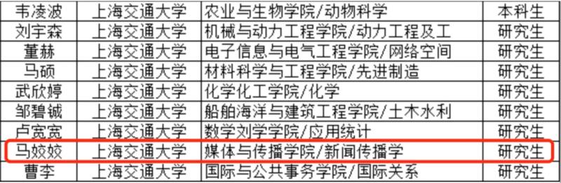 公示图片.jpeg