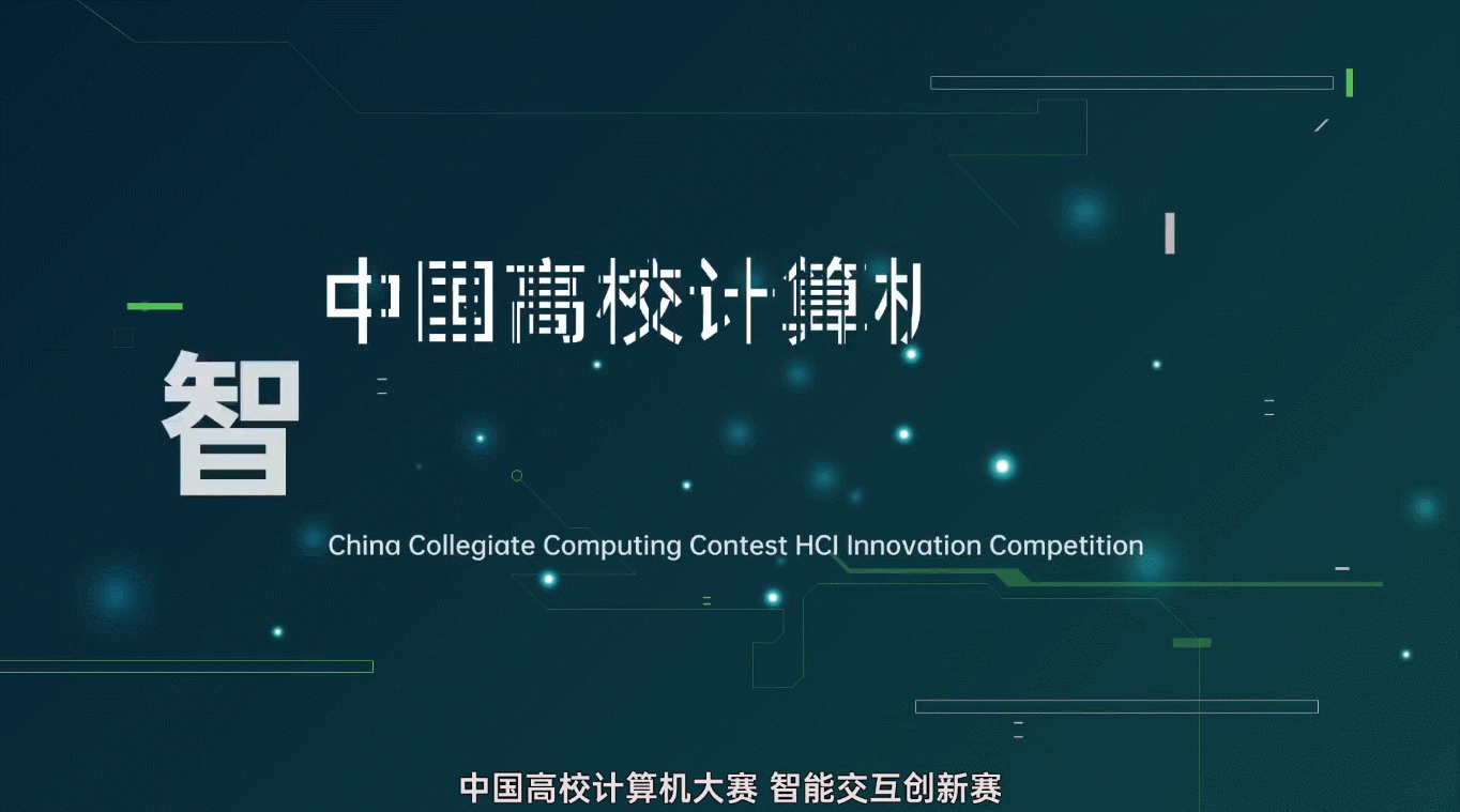 【动图】标题.gif