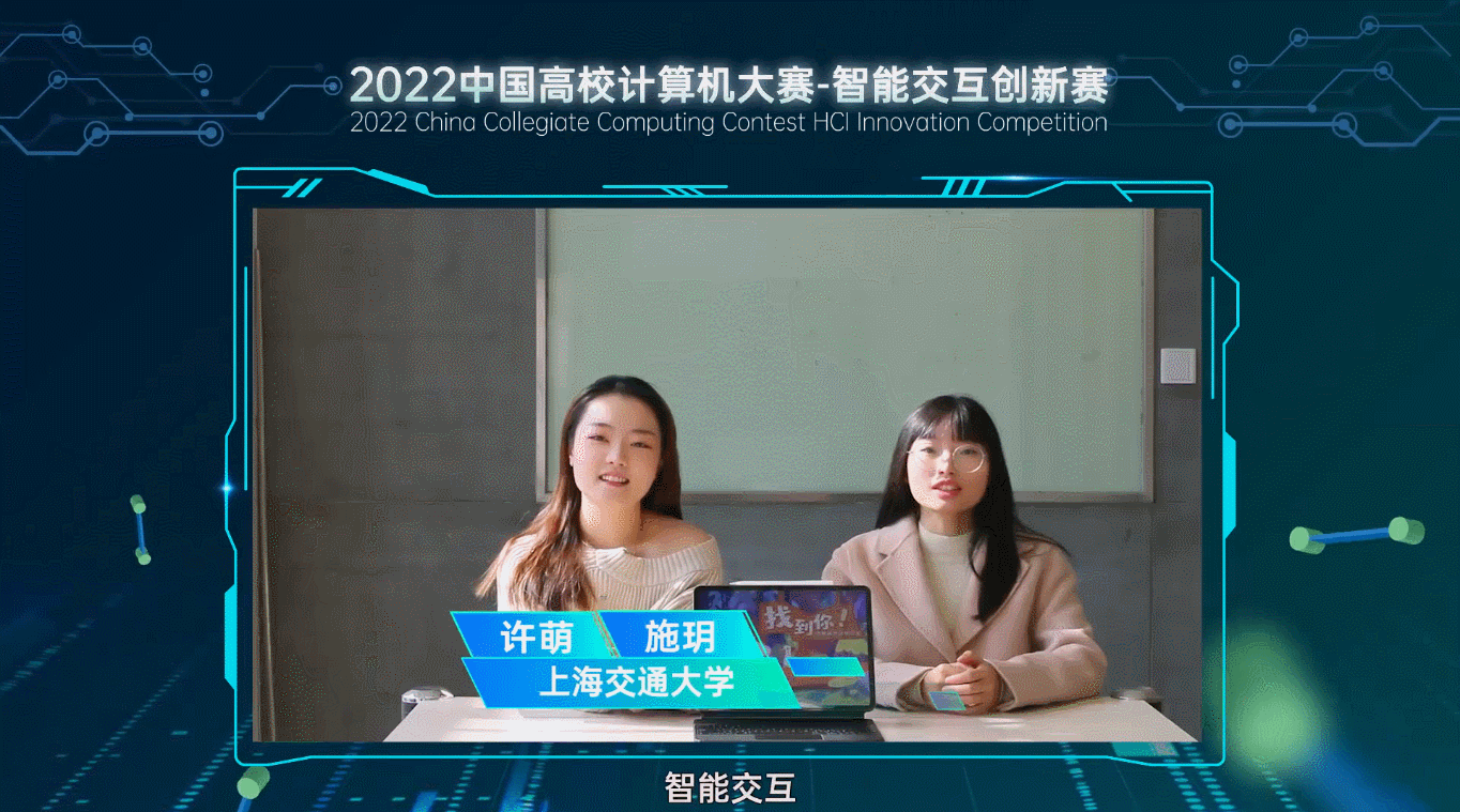 【动图】采访1.gif