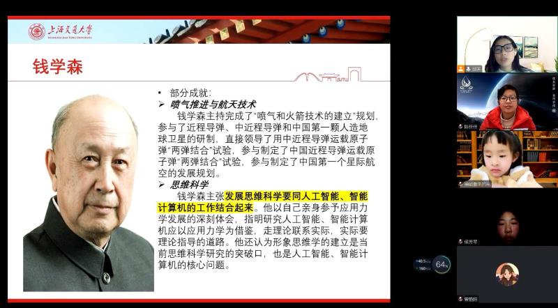 图3 交大特色活动展示.jpg