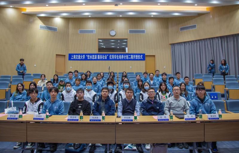 图2 思源计划二期开班仪式.jpg