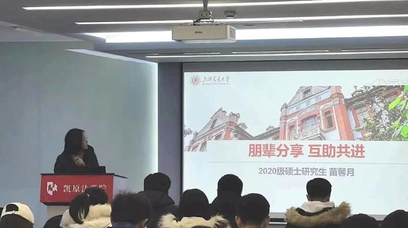 主题团日.jpg
