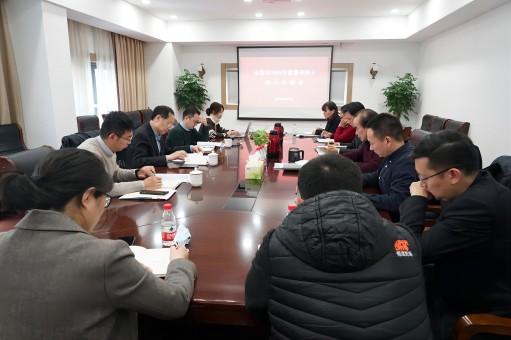 民主生活会.jpg
