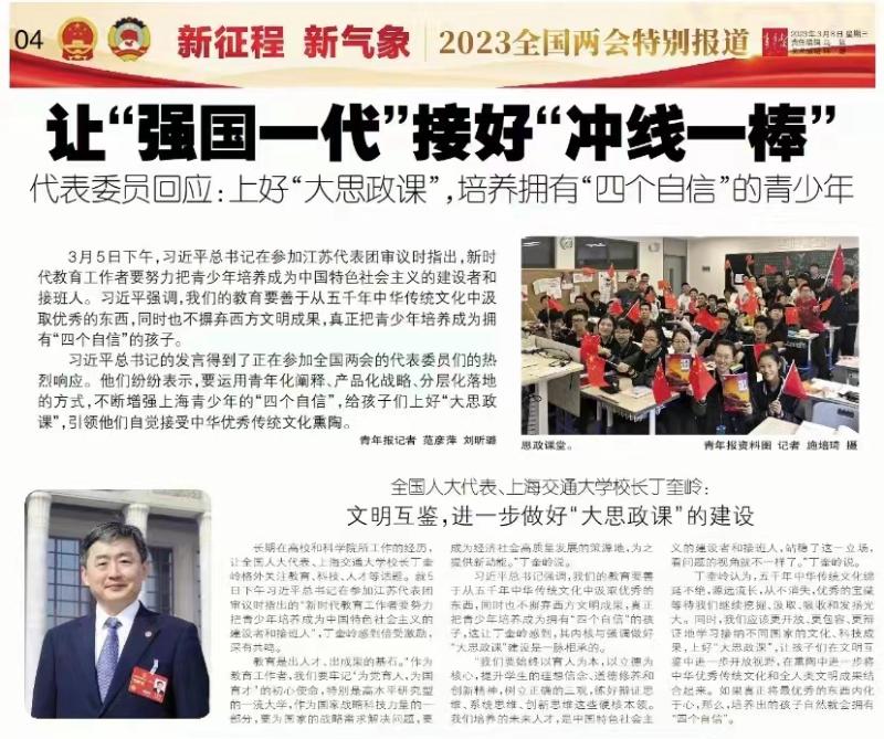 微信图片_20230309112521.jpg
