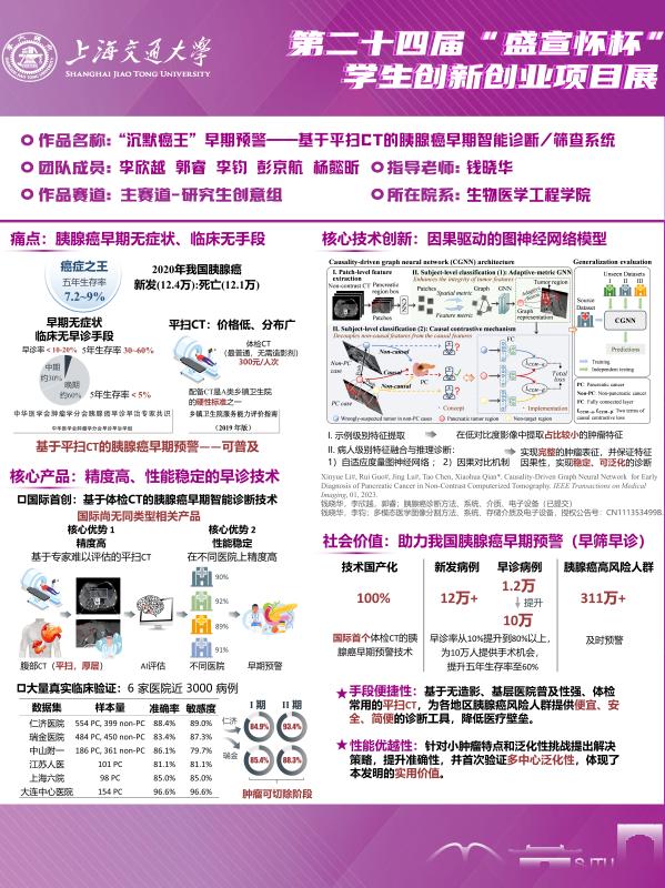 优秀作品1.jpg