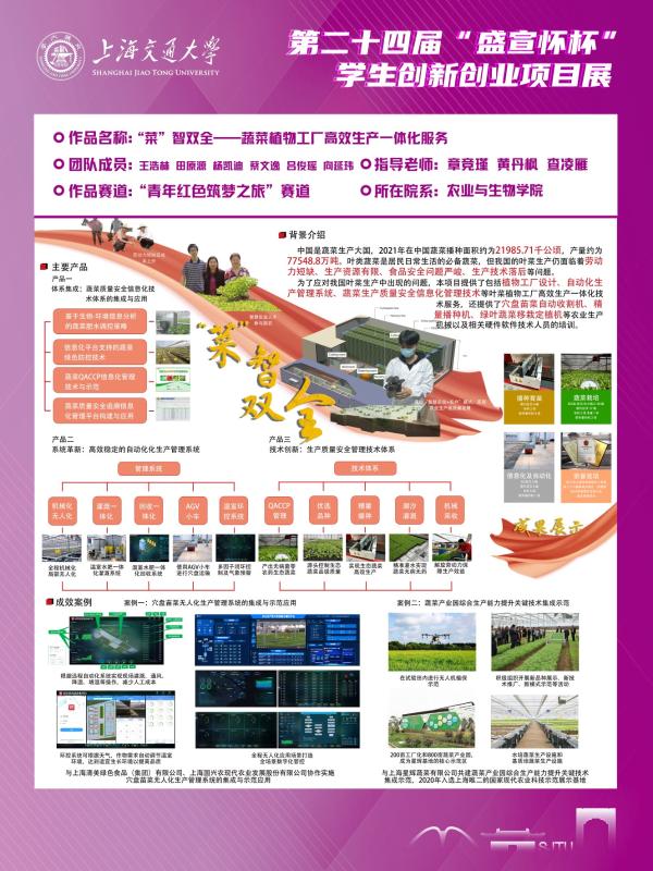 优秀作品2(1).jpg