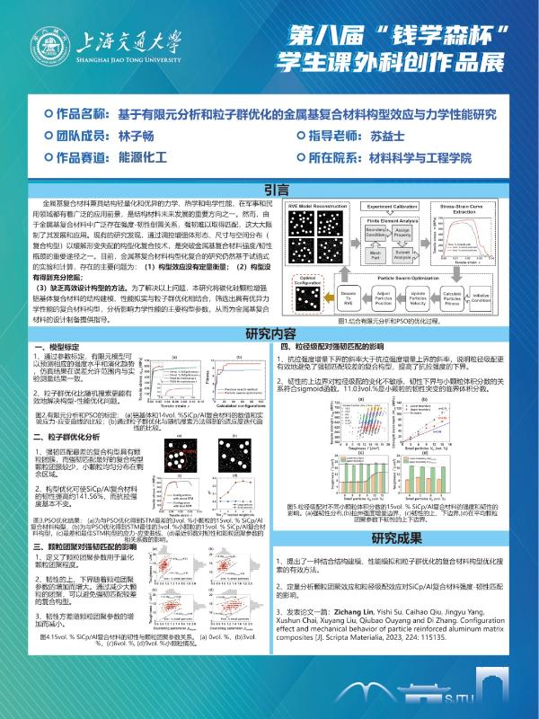优秀作品3(1).jpg