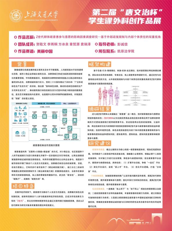 优秀作品5(1).jpg