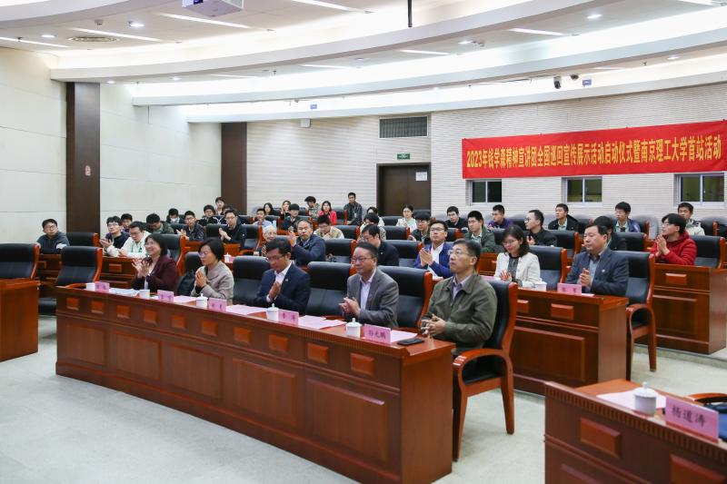 微信图片_202304242008551.jpg