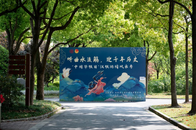 【20230427】听曲水流觞，迎千年历史——“中国华服日”汉服专题活动圆满落幕205.png