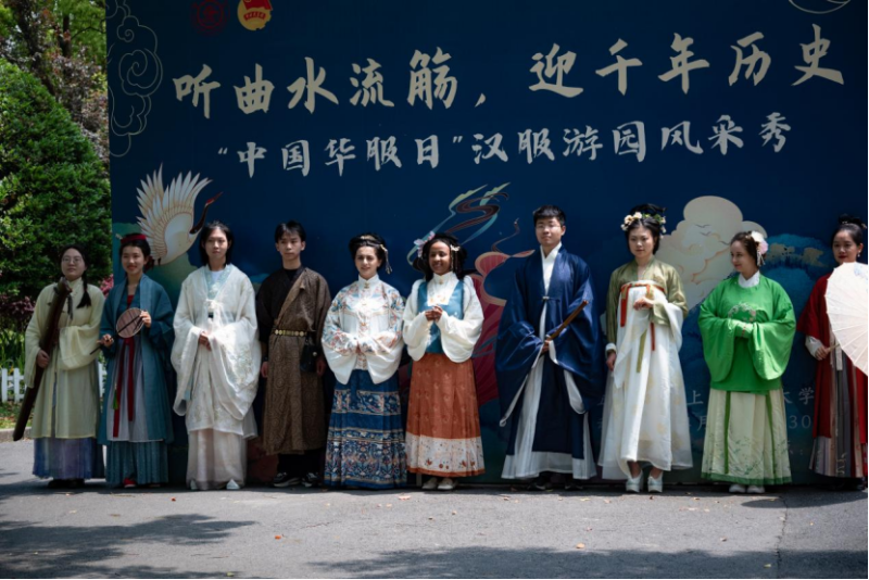 【20230427】听曲水流觞，迎千年历史——“中国华服日”汉服专题活动圆满落幕888.png