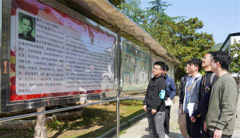 20230504_160053_770.png 曹炎3.png