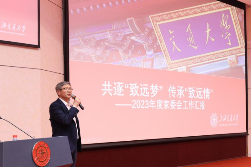 刘德安发言.png