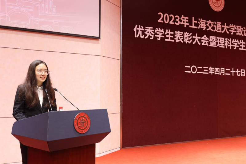 代若冰发言.png