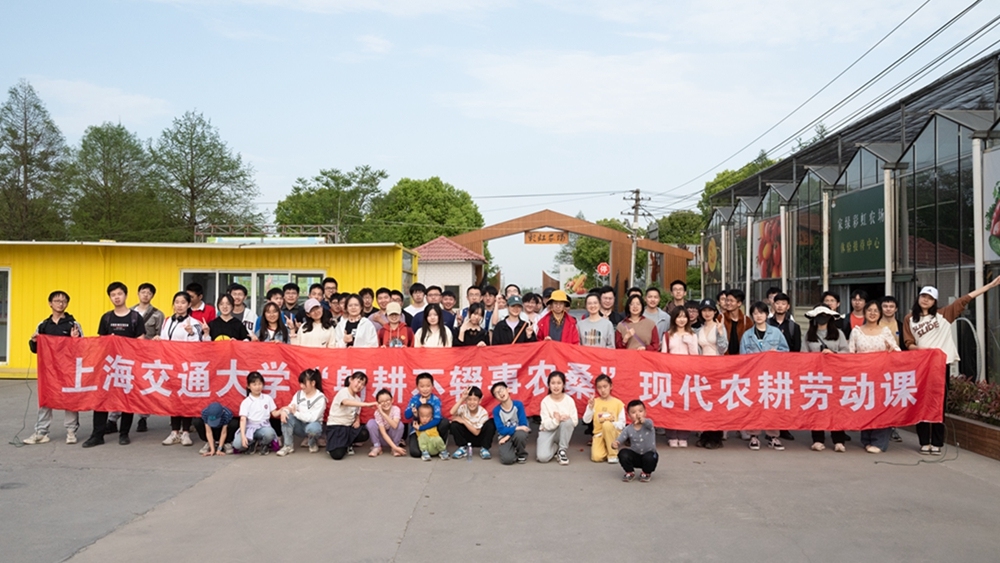 在主题教育中汲取青春力量，交大学子多方位参加劳动实践