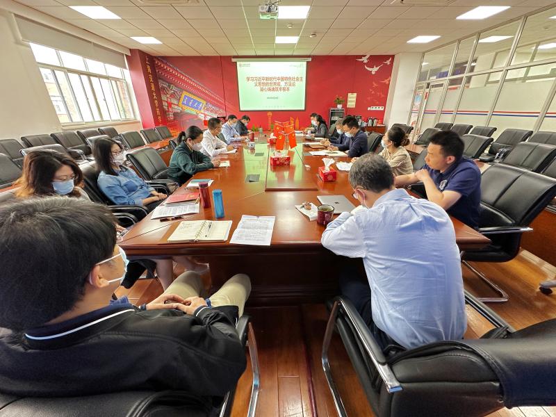 药学院主题教育学习研讨.jpg