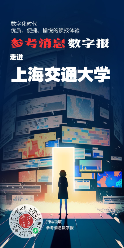 数字报.png