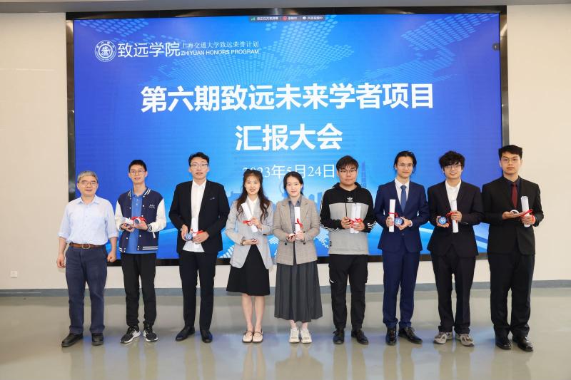 颁发结题证书.jpg