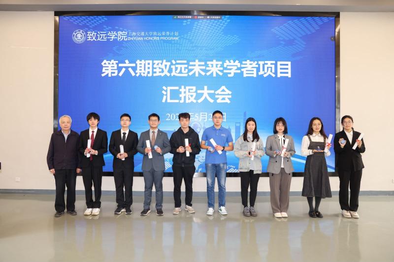 颁发结题证书2.jpg