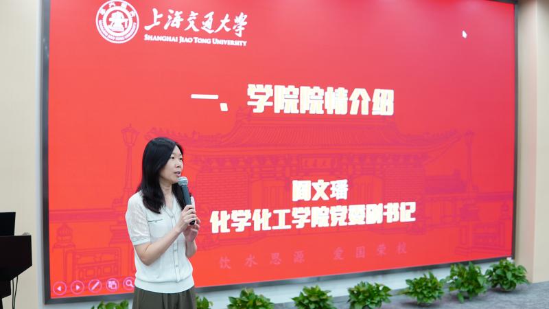 阎文璠副书记院情介绍.JPG