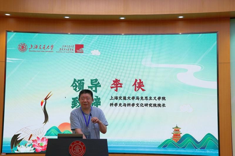 李侠老师.jpg