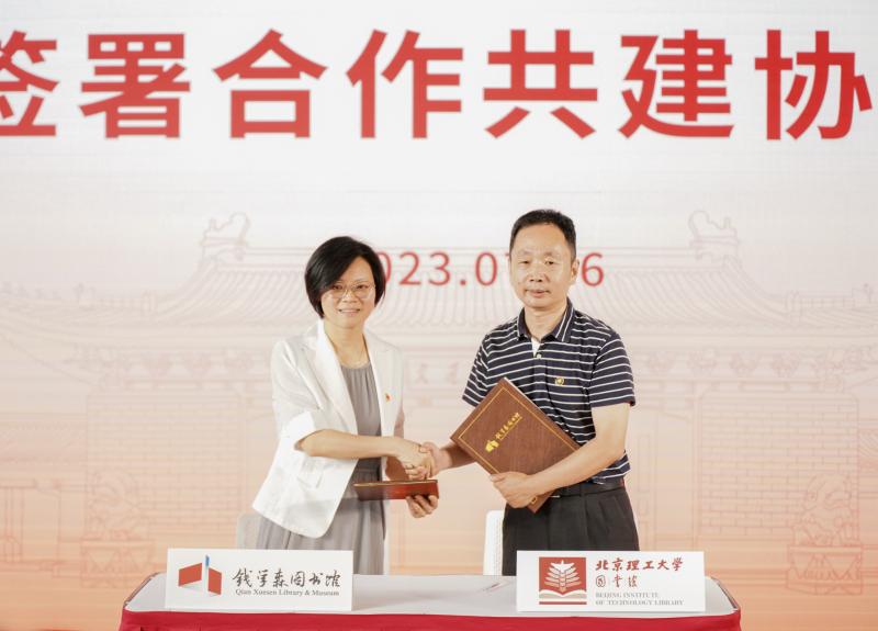微信图片_202307061459295.jpg